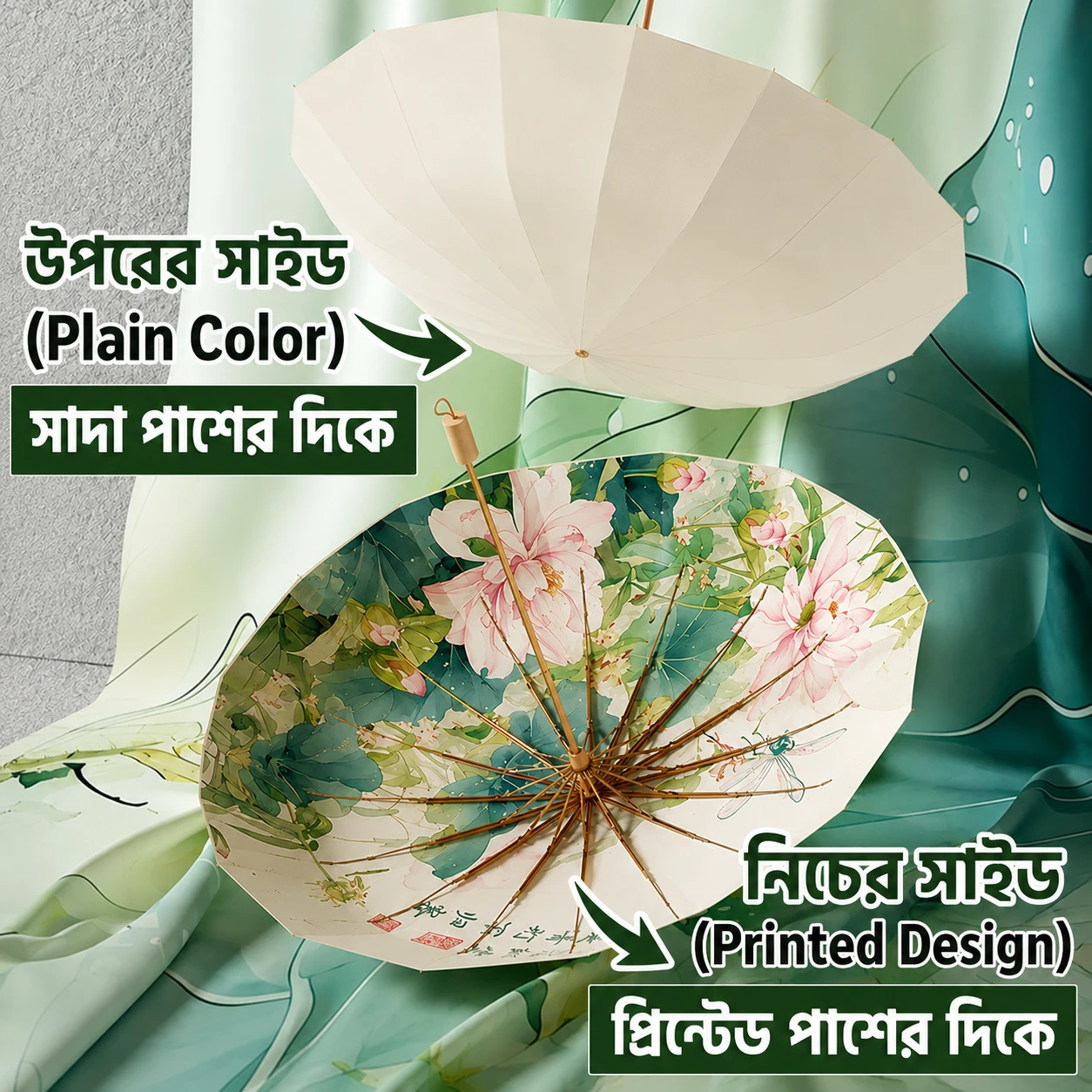 Double-Layer Lotus Print Umbrella